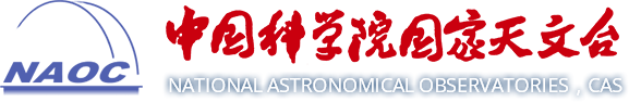 中科院国家天文台 logo_nao