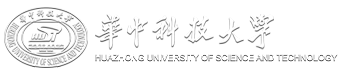 华中科技大学 logo(1)